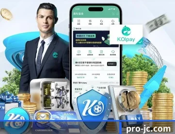 竞彩网 APP 深度功能