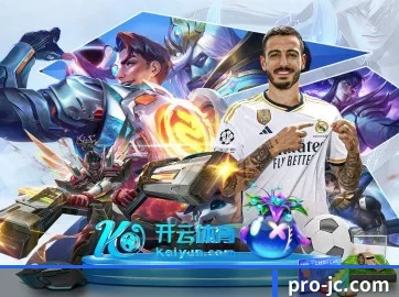 全流程赛事陪伴, 观赛有据可依